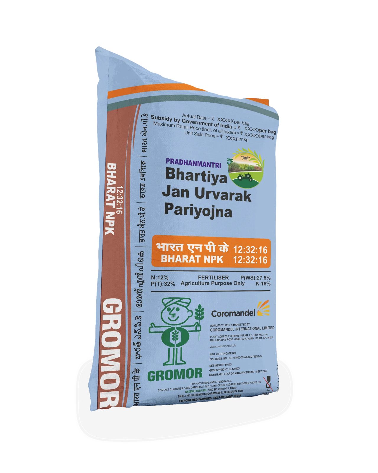 Gromor farming fertilizer